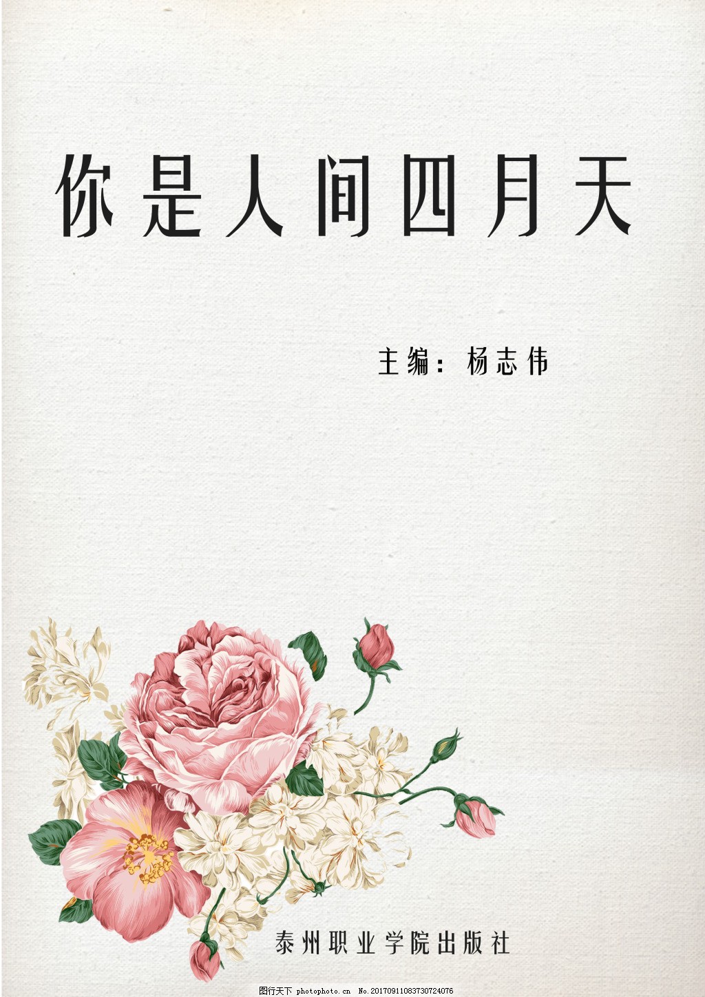 宝贝趴在墙上把腿张开