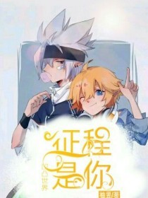 五月十五亭亭丁香